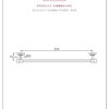 thomas-crapper-600mm-towel-bar